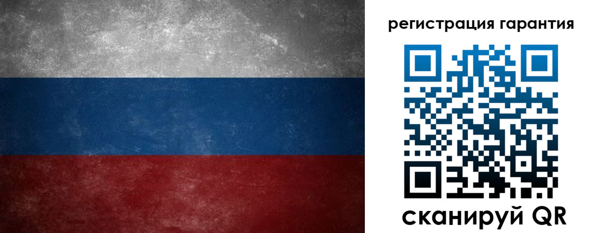 временная регистрация в Королёве