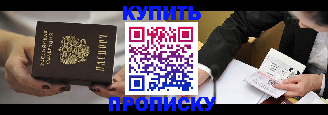 регистрация для дет. сада в Королёве
